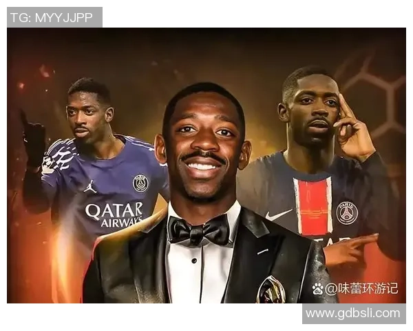 足球先生奖项背后：国际球星如何塑造全球足球格局